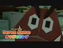 ペーパーマリオ オリガミキング しゃべりプレイ動画（ミハラシタワー）