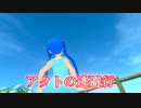 VRCHAT配信『アクトの逃避行』 OP 完成版