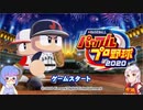 ウナつい栄冠ナイン6
