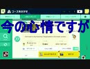 スーパーマリオメーカー２　実況　とてムズ　世界の人気コース１～１００まで　77~79位