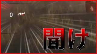 実況 切断のペナルティってどうなったんですか Dead By Daylight ニコニコ動画