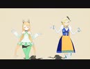 【MMD】山猫さんち！のおちゃめな美人