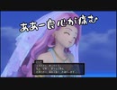 【人魚と嘘】DQ11S ドラクエ11S 人魚ロミアに嘘をつくとどうなるか？ネタバレあり