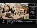 【ゆっくり解説】【旧WR】オクトパストラベラー オールメインストーリーRTA 3:21:42 Part6/10