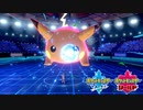 【ポケモン剣盾】究極トレーナーへの道Act248【ピカチュウ】