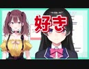 葛葉氏やちゅきのみとが好きなにじさんじの新人いろはちゃん