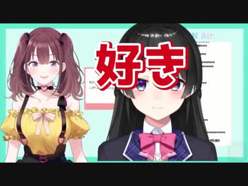 葛葉氏やちゅきのみとが好きなにじさんじの新人いろはちゃん