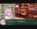 【卓M@s】卓上公演 アルフレイムルーキーズ Lesson４ー４【SW2.5】