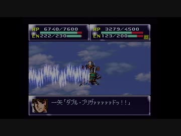 【実況】第4次スーパーロボット大戦をいい大人達が本気で遊んでみた。part83