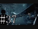 【サイコブレイク】目指せ地下鉄大橋 Part37