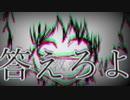 キラワレテイル/v_flower
