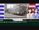 【旅ｍ＠ＳＨＯＷ】コメ返し～DIAMOND-CROSS featuring NAGOYA-SOUTH 2