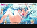 【初音ミク-TAP WONDER-採用曲】シアンブルー(CyanBlue)【きよ氏(kiyoshi)】