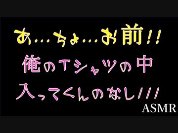 【女性向け】抱きしめて分かること～抱きしめあっていちゃいちゃ添い寝～【ASMR】