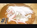 【もんむす・くえすと! ぱらどっくすRPG 実況プレイpart1】思い切ったことをしやがるぜ［同人ゲーム]