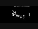 【Flash】Bad_Apple!! Feat.nomiko