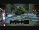 【結月凛　実況】ムゲンの世界を踏破せよ！　50【ドラゴンクエストビルダーズ２　破壊神シドーとからっぽの島】
