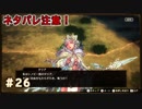 VSタリア、ガウェリンの戦い！！