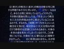 宇宙の法　１　知的宇宙存在が語る宇宙の真理