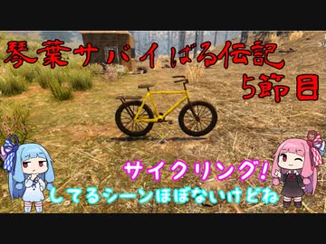 人気の「7days_to_die」動画 982本(7) - ニコニコ動画