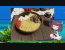 【VOICEROIDキッチン】球場で食べられなかったソーキそばを食べるきりたん【球場メシ】