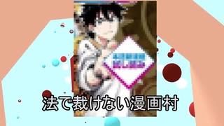 タイムパラドクスゴーストライター・あだ名・罵倒・ネットの反応集