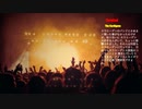 ゆびどら DTX LIVE #4