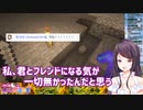 【切り抜き】郡「フレンドになる気が無かった」楠「ちね！！！！」、「ぐんしお」てぇてぇな殴り愛会話まとめ