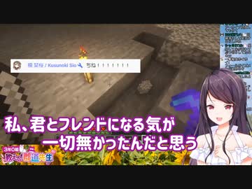 【切り抜き】郡「フレンドになる気が無かった」楠「ちね！！！！」、「ぐんしお」てぇてぇな殴り愛会話まとめ