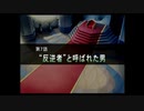 （PS2）ナムコクロスカプコン　プレイ動画17　by　KANAN