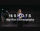 16 Shots - Stefflon Don   Yeji Kim Choreography