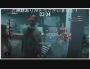 1分弱生き残るディフェンスアネット   (バイオハザードレジスタンスプレイ動画54)