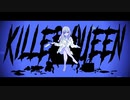 キラークイーン / NqnqRemix feat.IA