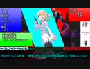 【シノビガミ】真紅なる竜帝 Part2-2(終)【テトラさんの金で寿司を喰う会】