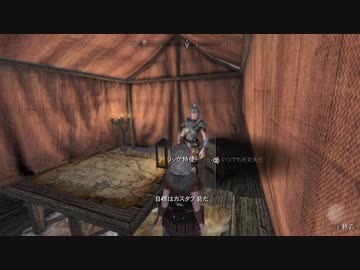 【初見】ＳｋｙｒｉｍＳＥ字幕プレイ　内戦クエスト編その１１「砦の奪還報告と次の任務へ」