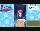 【独り言実況】可愛い女の子と戯れるバトルガールハイスクール・第５部【Part7】