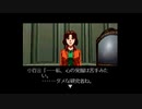 【実況】金田一少年の事件簿～美雪ちゃんと一緒に解決！悲報島　新たなる惨劇～Part17