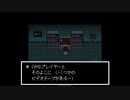 【実況】誰も死ななくてもいい優しい旅【UNDERTALE】♯28
