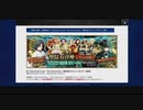 【FGO】欲しい奴らが散り散りに！どれ引きゃいいんだよ！？FGO5周年記念福袋召喚！！【ガチャ実況】