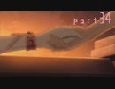 【実況】念願のＴＯＶを全力で楽しむ part34