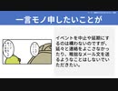 【テーマ：柳瀬のやる気がありません（仮称）】第175回まてりあるならじお