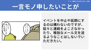 【テーマ：柳瀬のやる気がありません（仮称）】第175回まてりあるならじお