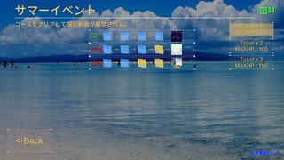 【DanceRail3】サマーイベントLv1