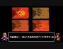 なるべく楽するアークザラッドⅡ（最少ターン攻略）part20「169~178T」