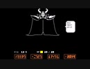 【実況】誰も死ななくてもいい優しい旅【UNDERTALE】♯29