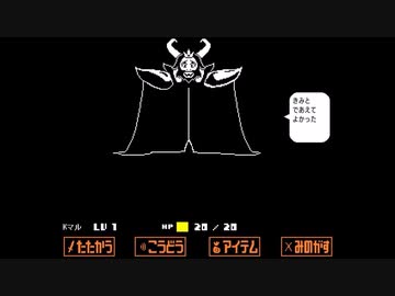 【実況】誰も死ななくてもいい優しい旅【UNDERTALE】♯29