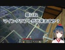 自宅で３オーメンする山神カルタ