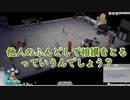 【ゆっくり実況】弟が悪いことを思いついたようです【シムズ4】#12
