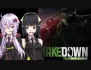 京町セイカのドキドキ特殊部隊体験入隊記録～失敗編～【Takedown: Red Sabre】