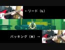 ヨルシカ/思想犯